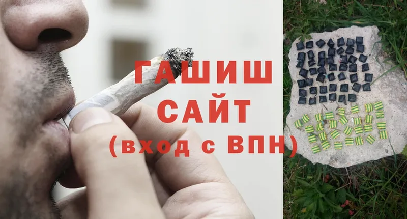 Гашиш индика сатива  наркотики  Абаза 