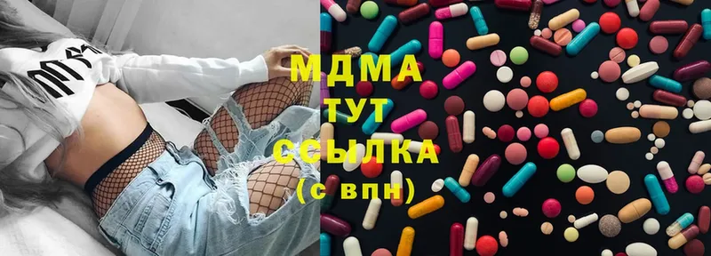 ОМГ ОМГ зеркало  Абаза  MDMA молли  где продают  